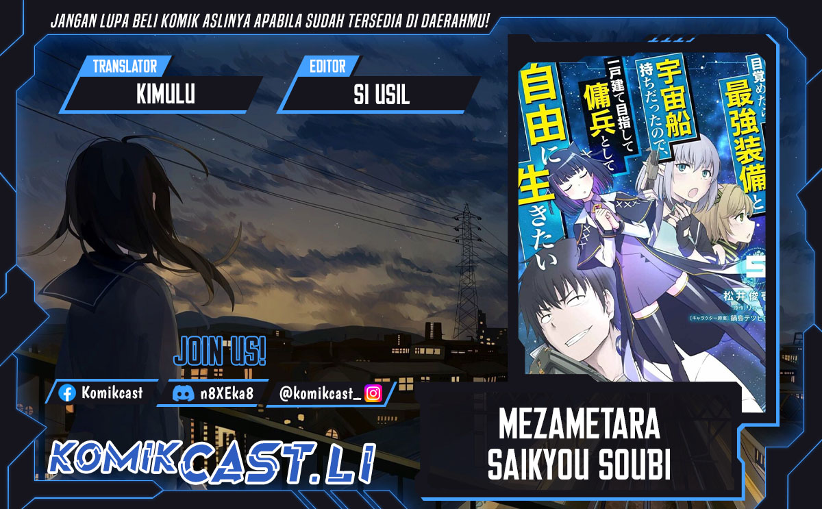 Mezametara Saikyou Soubi to Uchuusen-mochi datta no de, Ikkodate Mezashite Youhei Toshite Jiyuu ni Ikitai Chapter 49.1 Gambar 1